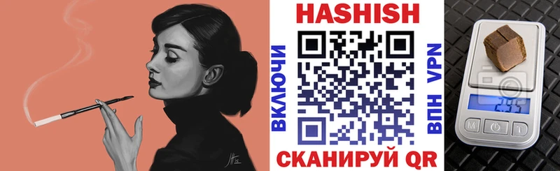 Купить Чапаевск КОКАИН  Псилоцибиновые грибы  ГАШИШ  Alpha-PVP  Бошки Шишки  Мефедрон 