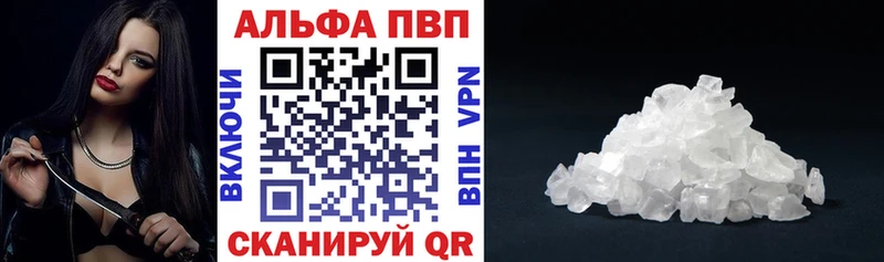 Alfa_PVP Соль  omg онион  Чапаевск 