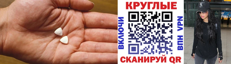 Ecstasy mix  Чапаевск 