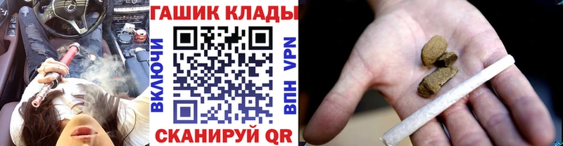 где продают наркотики  даркнет формула  ГАШИШ убойный  Чапаевск 