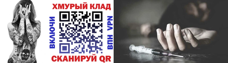 ОМГ ОМГ вход Чапаевск площадка состав Героин гречка