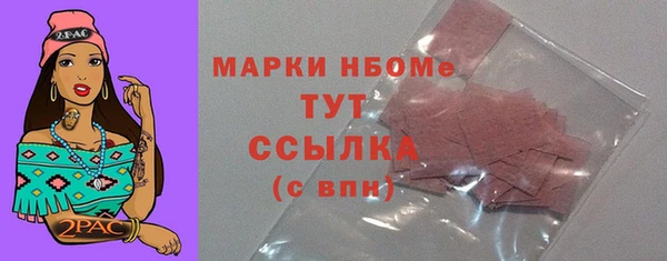 герыч Абдулино