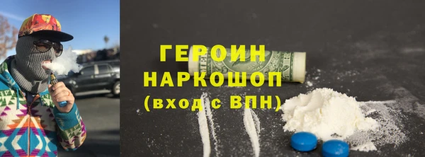 герыч Абдулино