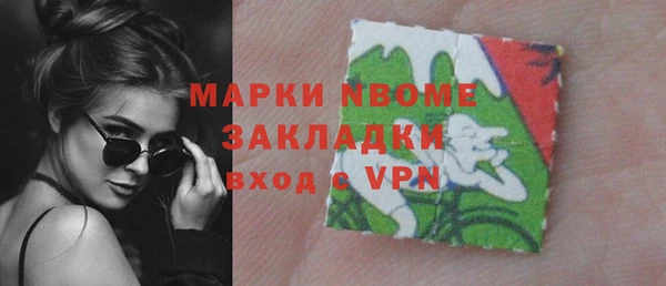 мефедрон мука Абинск