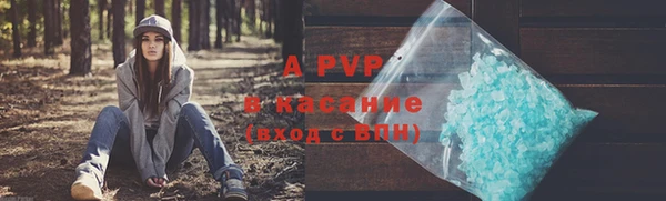 герыч Абдулино