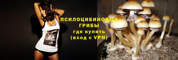 герыч Абдулино