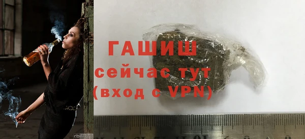 мефедрон мука Абинск
