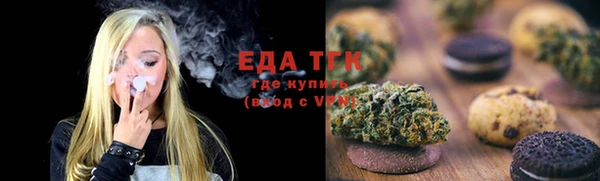 мефедрон мука Абинск