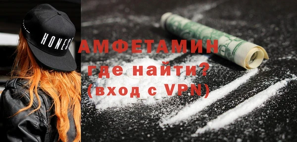 мефедрон мука Абинск