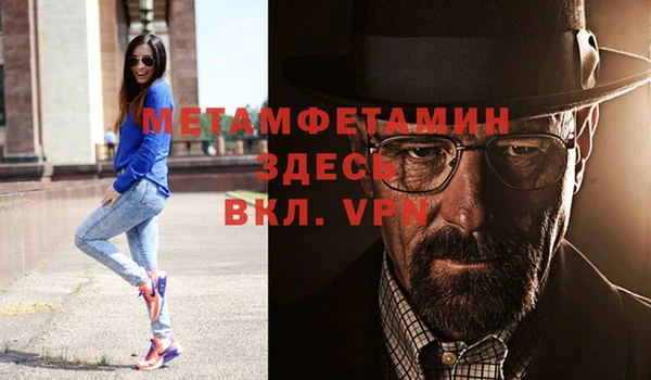герыч Абдулино