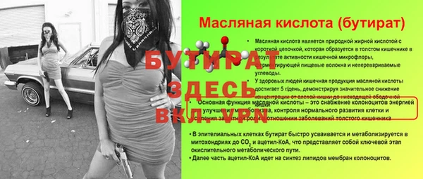 герыч Абдулино