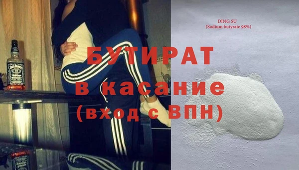 герыч Абдулино