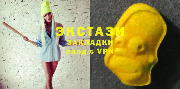 мефедрон мука Абинск