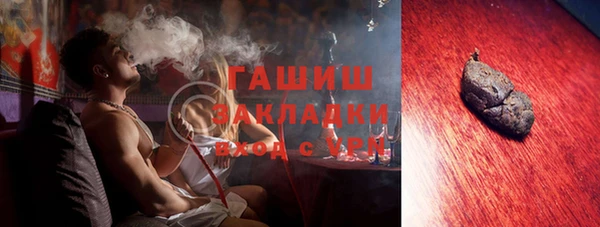 герыч Абдулино