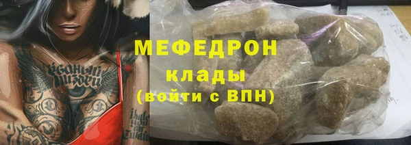 мефедрон мука Абинск