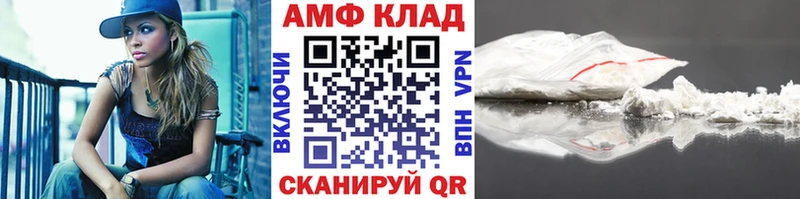где купить   Чапаевск  Метамфетамин кристалл 
