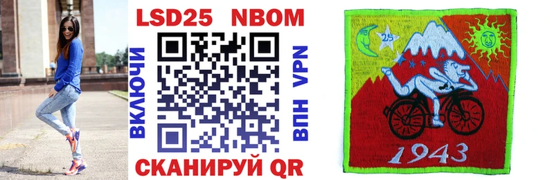 Марки NBOMe 1500мкг  Чапаевск 