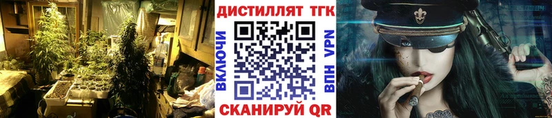 OMG   наркошоп  Чапаевск  ТГК жижа 