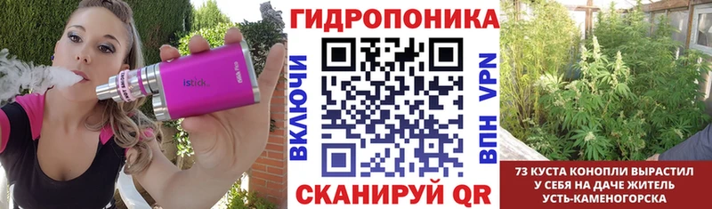 Марихуана тримм  закладка  Чапаевск 
